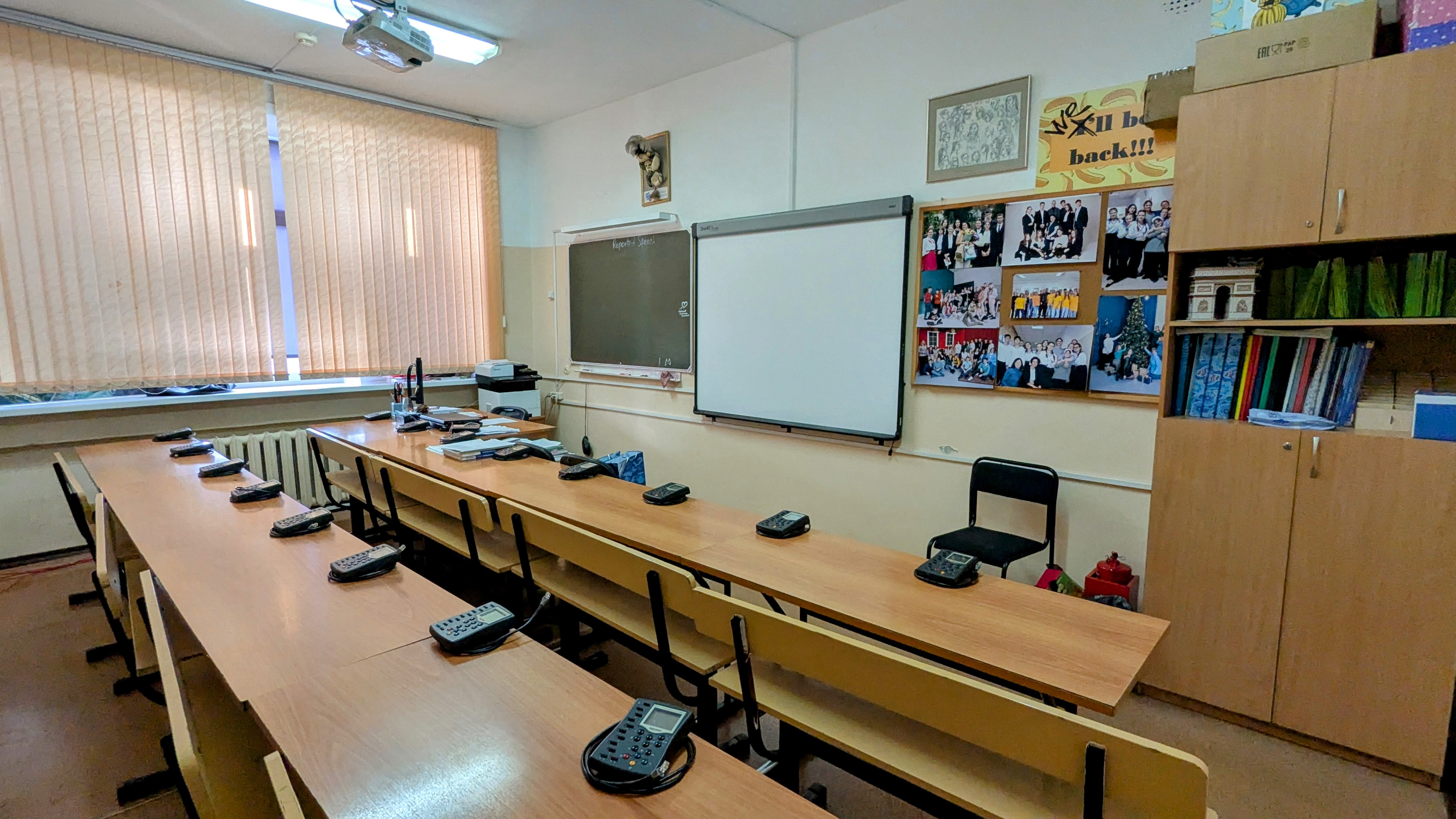 Изображения кабинета.