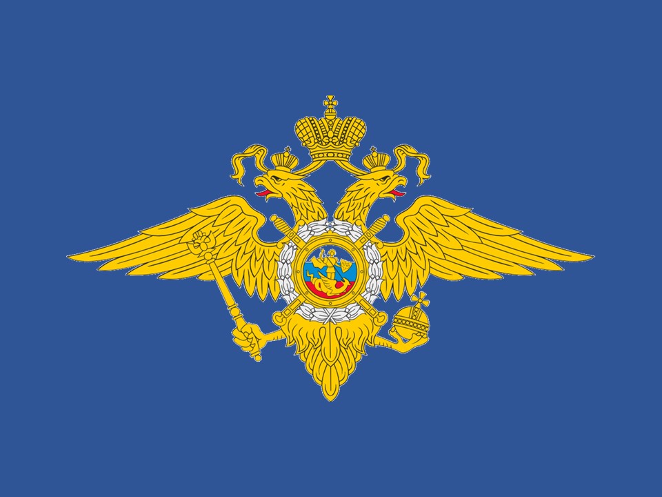 Полиция Иркутска предупреждает!.